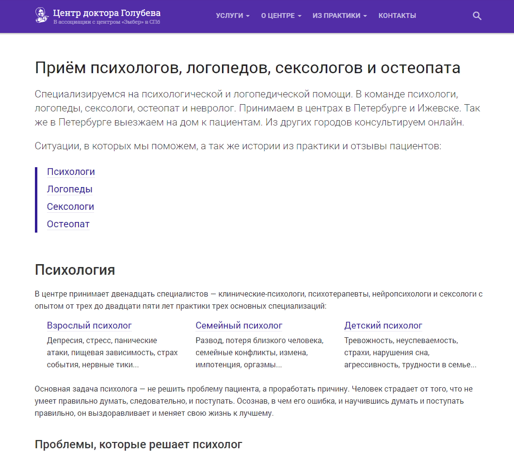 Ребенок в 3 года не правильно отвечает на вопросы thumbnail